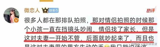 2025新澳门精准正版图库和上海迪士尼游客打架与上海迪士尼游客打架 相关部门回应