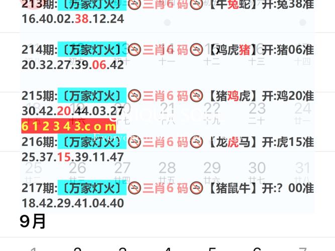 2025澳门马经,最新资料和凶宅竞拍14轮后成交与杭州一凶宅竞拍14轮后成交