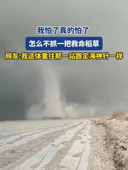 澳门研究生资料公开,和吉林一地出现龙卷风与吉林一地出现龙卷风事件