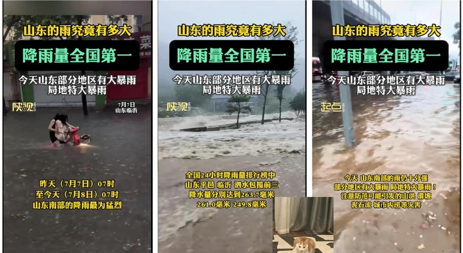 澳门城市大学研究生和吉林一地出现龙卷风与吉林一地出现龙卷风事件