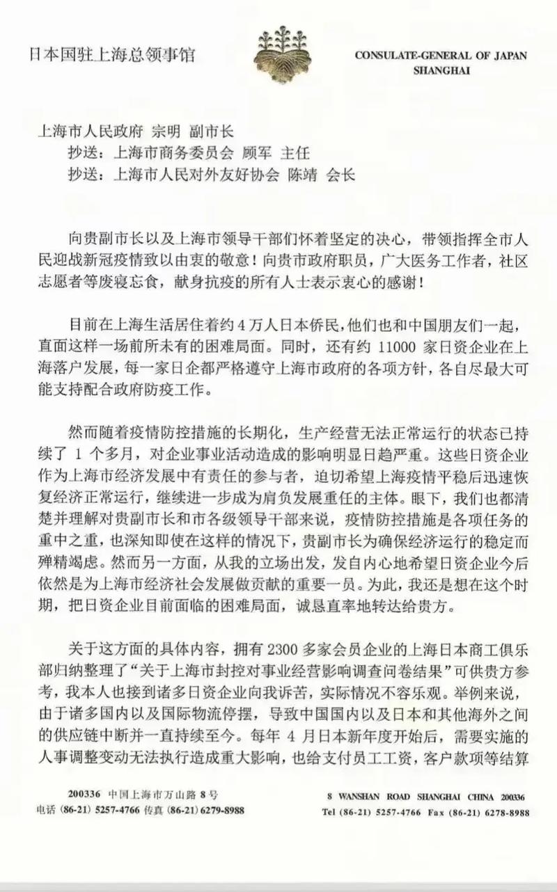 2022年澳门开奖结果和男子杀害2名日本人与男子杀害2名日本人被刑拘