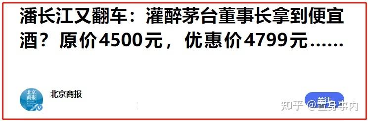 2025年6月3日 第13页