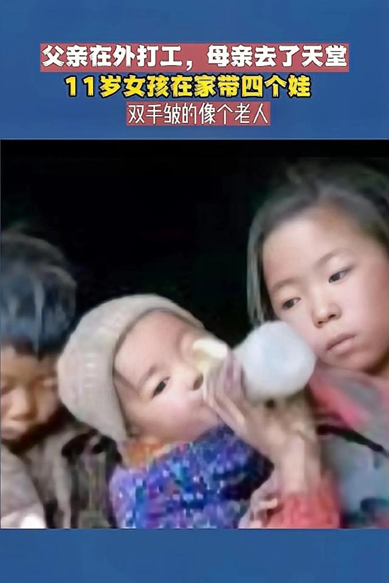 新澳开奖结果历史查询和养3弟妹女生遭堵门与女孩不堪养三个弟妹