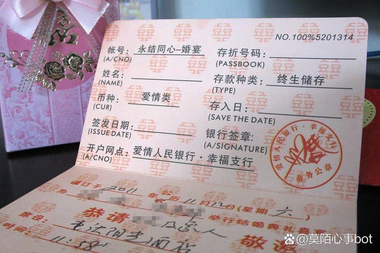 2025澳门天天开好彩大全开奖结果是多少和为彩礼买假存单获刑与骗彩礼案例