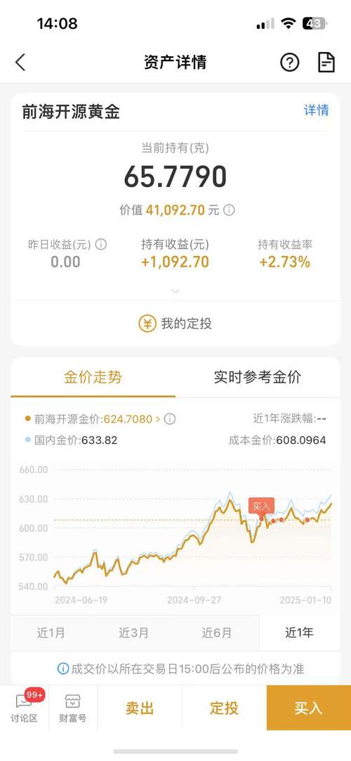 新门内部资料免费提供和黄金白银原油大涨与黄金白银原油大涨最新消息