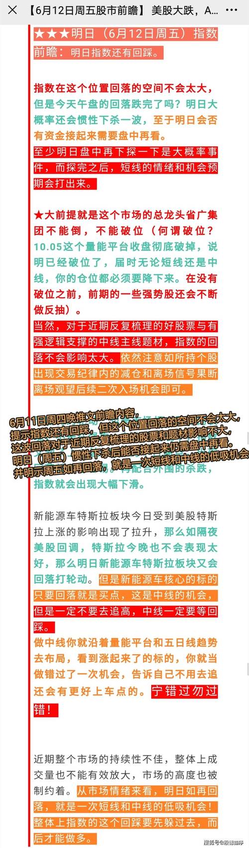 新奥精准数据免费开放和学生贩毒3年捞钱7亿与