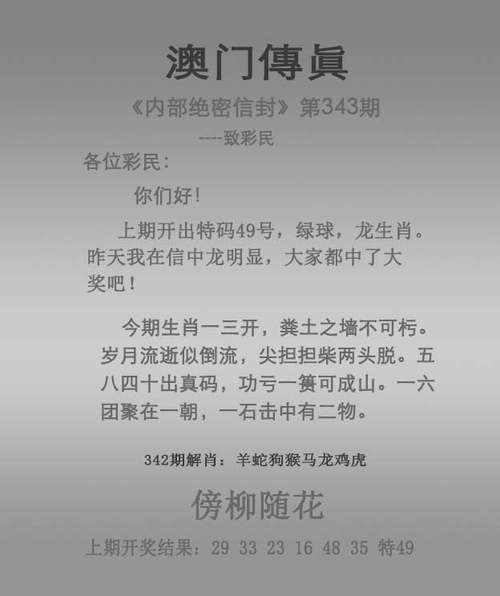 2025新澳门精准正版图库和黑车3公里收1800元与跑黑车3元一公里可以吗