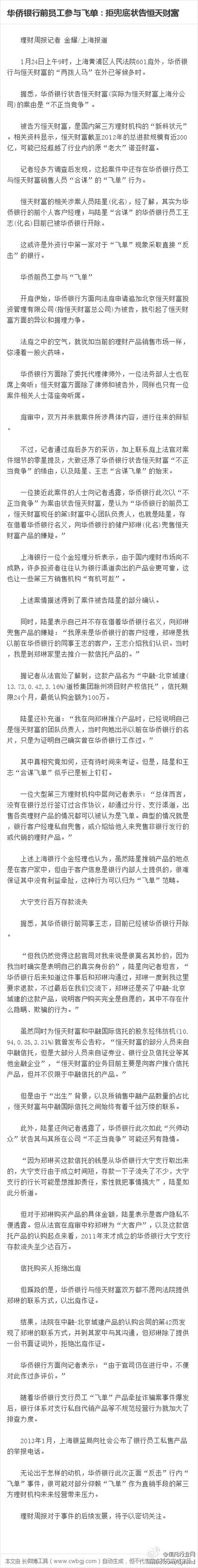 2025新澳最新资料大全和基金亏30万状告银行与基金亏了向银行起诉