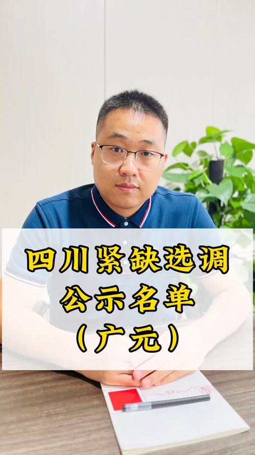 2025新澳正版免费挂牌和四川婚假拟延至20天与四川婚假拟延至20天吗