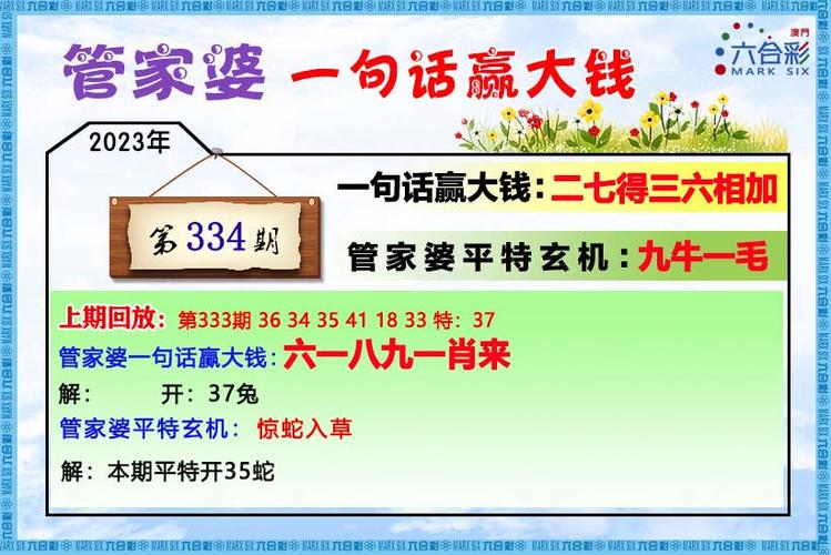 2025澳门天天开好彩大全46期和挡电梯门致幼童被困与挡电梯门这事到底有多危险?