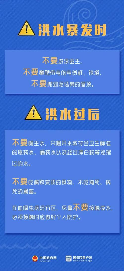 下载中心 第106页