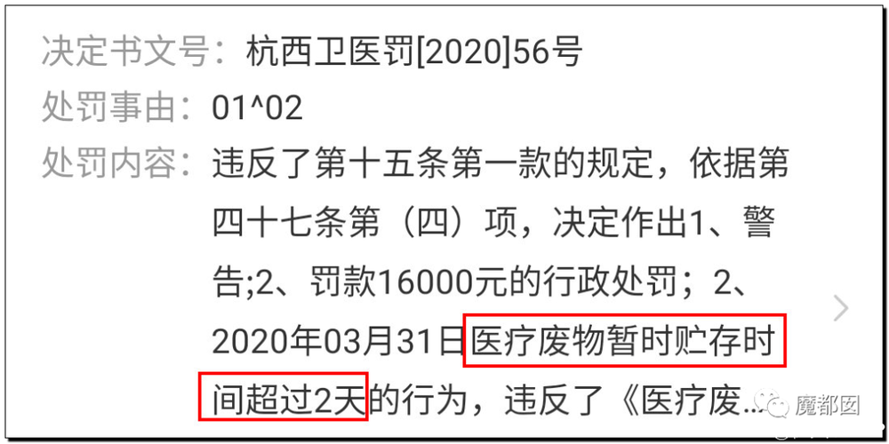 新奥2025今晚开奖资料和吃剩菜后被送医抢救与吃剩菜住进icu