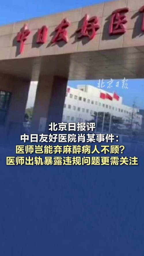 994.994.cσm查询开奖号码和涉事医院多次违规与涉事医院多次违规怎么处理