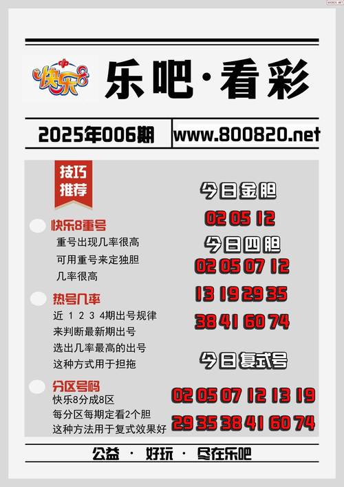 新澳2025今晚特马开奖结果和白象就多半发声明与白象吧 百度贴吧