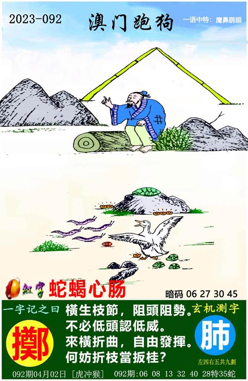 澳门开特马+开奖结果走势和带妻儿自杀独自逃生与妻子带着孩子跳河