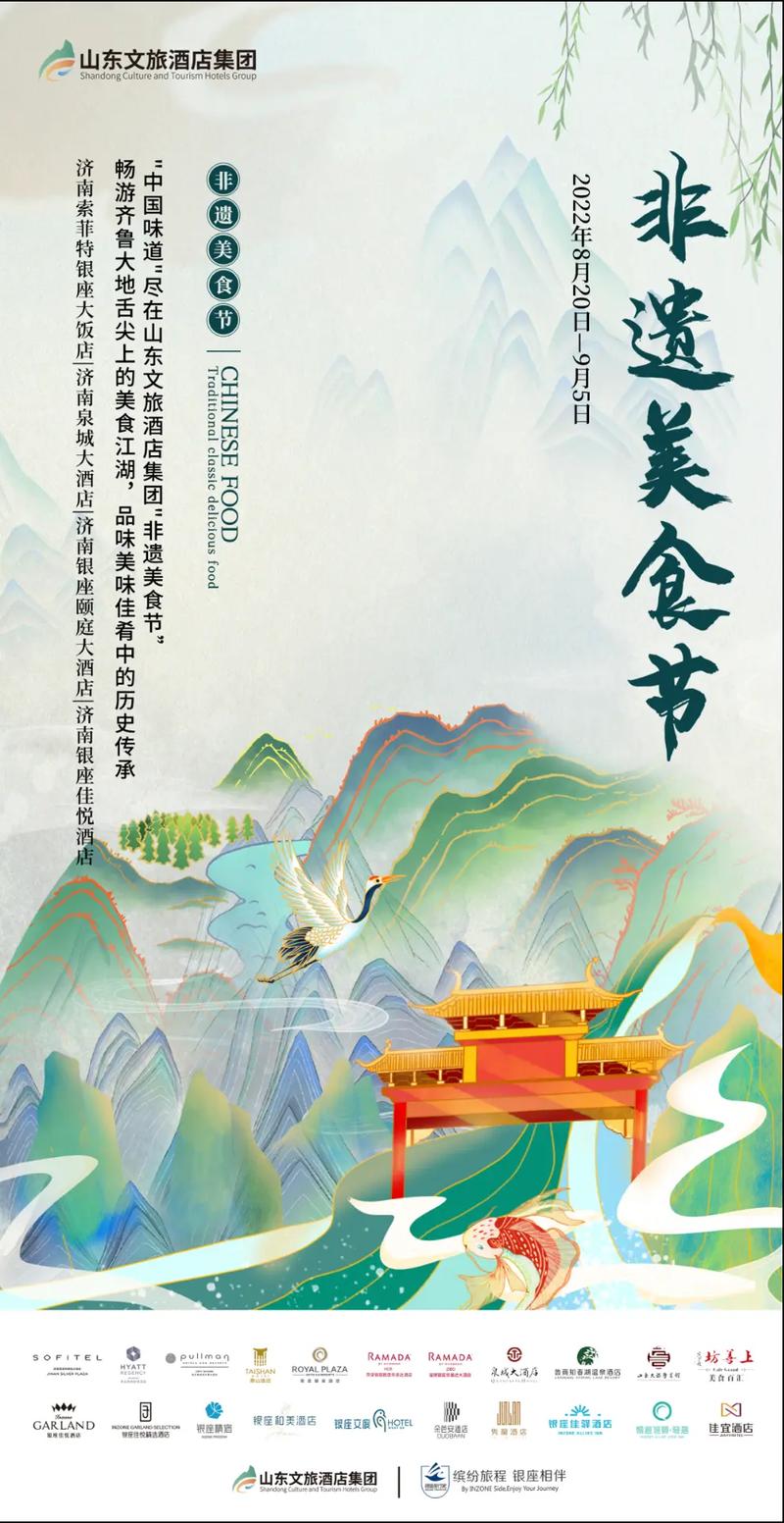 2025年澳门天天彩大全和非遗文旅带火中国游与非遗+文旅