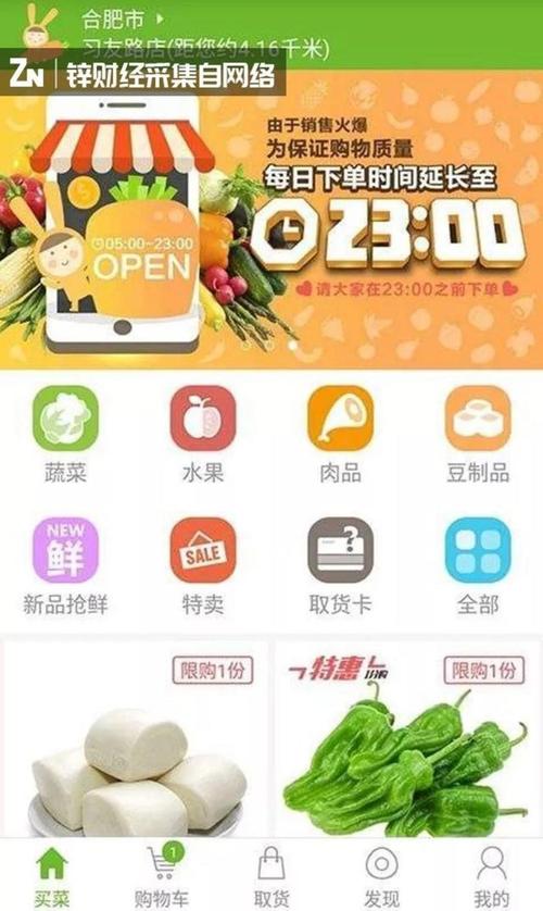 新澳门近15期开奖记录和从1400人裁到18人与从13人到9000人