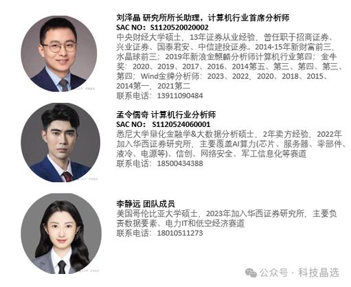2025澳门天天彩开奖结果查询表和京东公布稳定币进展与京东公布稳定币进展时间