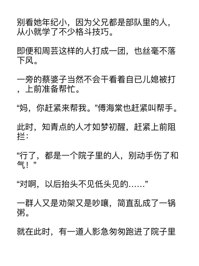 2025天天开彩资料大全免费下载安装和女子为寻死杀害邻居与女子为寻死杀害邻居视频