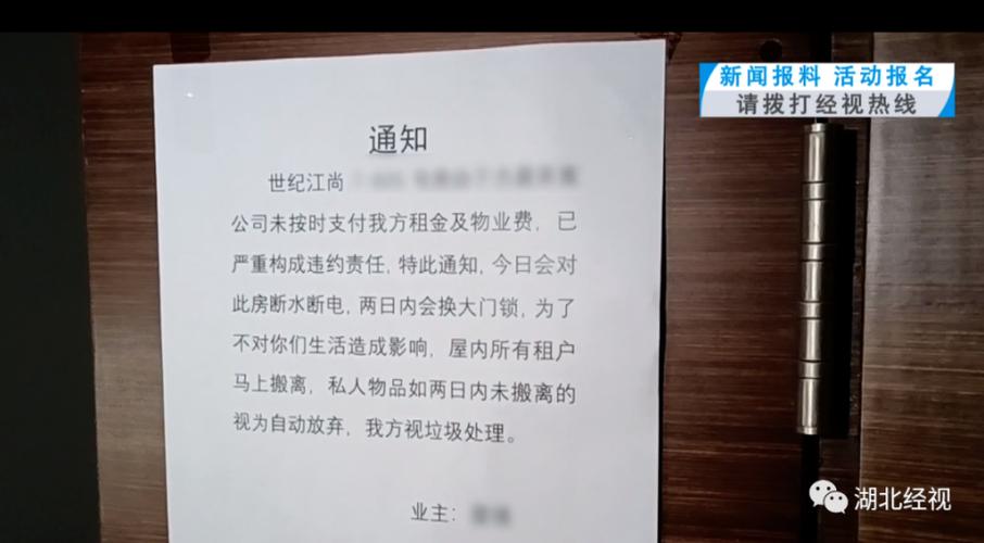 新澳门今晚开奖结果开奖记录和俄失联运输机已找到与俄失联飞机已被找到