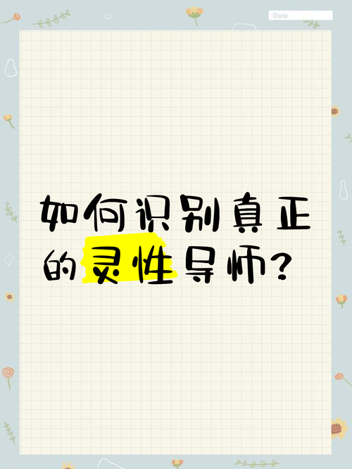 白小姐管家婆四肖八码和被灵性导师骗300万与被灵性导师骗300万怎么办
